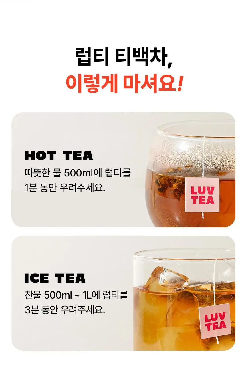 [포켓몬 에디션] 낫띵베럴 럽티 4종 택 1 상세페이지 44